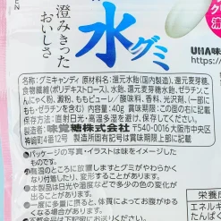 UHA Mikakuto Water Gummy - Shimizu White Peach