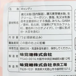 UHA Mikakuto Zero Sugar Milk Candy