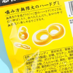 UHA Ninja Meshi Gummy - Energy Drink