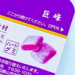 UHA Ninja Meshi Gummy - Kyoho Grape