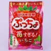 UHA Puccho Candy Bag - Skyberry Strawberry
