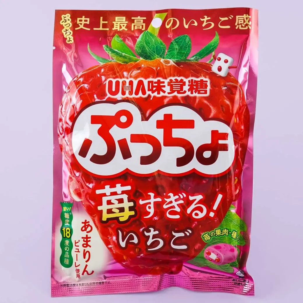 UHA Puccho Candy Bag - Skyberry Strawberry