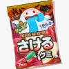 UHA Sakeru Halloween Split Gummy Candy - Apple