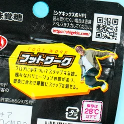 UHA Shigekix Breakin' Gummy - Energy Drink Flavor