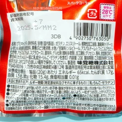 UHA Shigekix Gummy Candy - Unlimited Cola