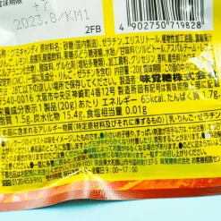 UHA Shigekix Super Sour Gummy Drops - Spicy Lemon
