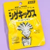 UHA Shigekix Super Sour Gummy Drops - Suppa Lemon