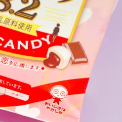 UHA Tokuno Milk 8.2 High Concentrated Candy - Special Love Chocolate