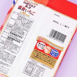 UHA Tokuno Milk 8.2 Strong Strawberry Candy