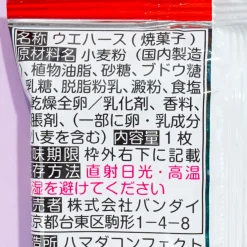 Ultraman Seal Wafer With Sticker Vol 4