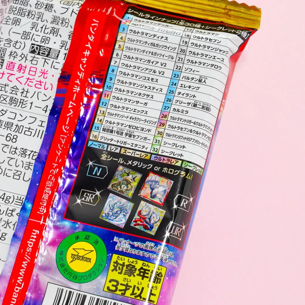 Ultraman Ultra Heroes Vol. 2 Wafer With Sticker