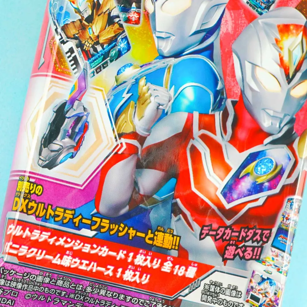 Ultraman Wafer With Card Vol. 2