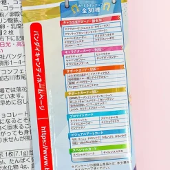 Uma Musume Pretty Derby 7R Twin Wafers & Card