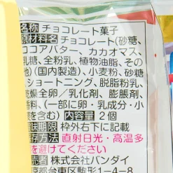 Uma Musume Pretty Derby 6R Twin Wafers & Card