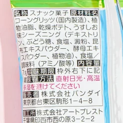 Uma Musume Pretty Derby Season 3 Itajaga With Sticker