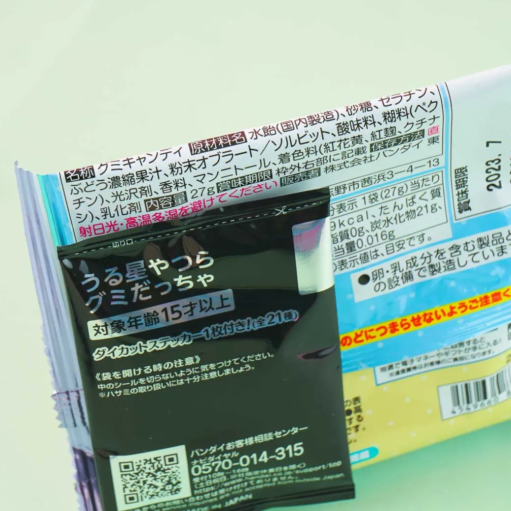 Urusei Yatsura Gummy & Sticker