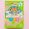 Wakodo 1 Year Old +DHA Wafers - Yogurt
