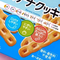 Wakodo Baby +Ca Calcium Banana Cookies