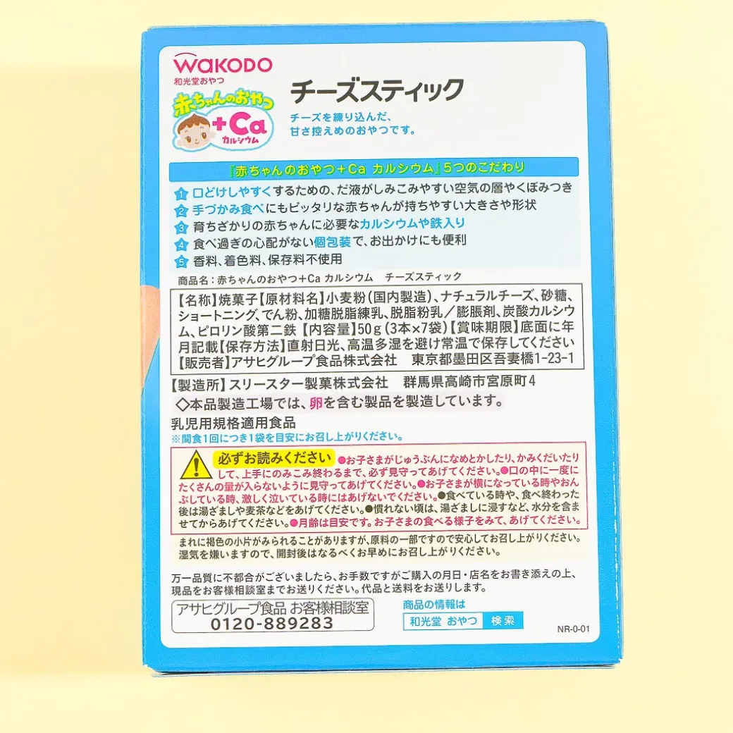 Wakodo Baby +Ca Calcium Cheese Sticks