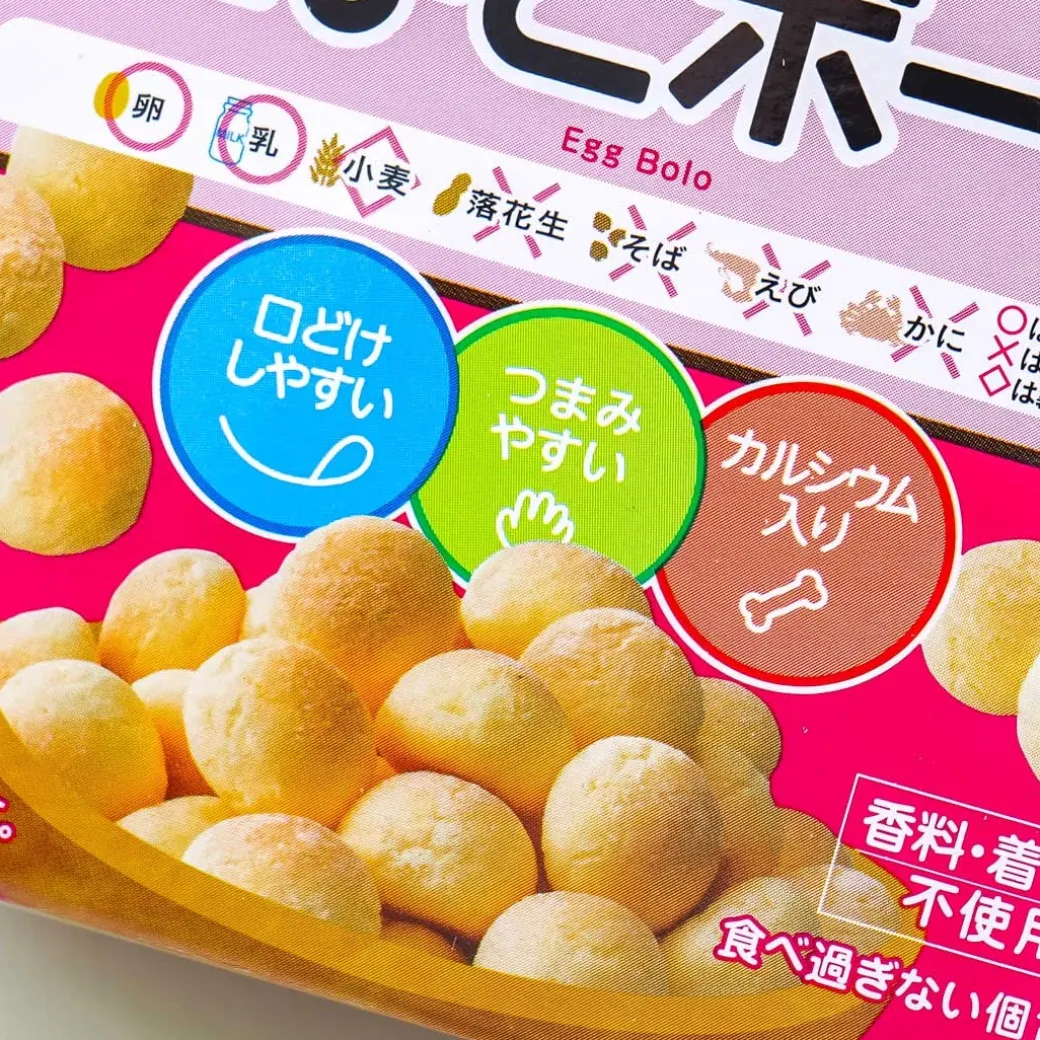 Wakodo Baby +Ca Egg Bolo