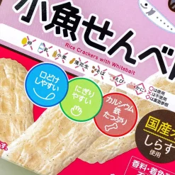 Wakodo Baby +Ca Rice Crackers With Whitebait