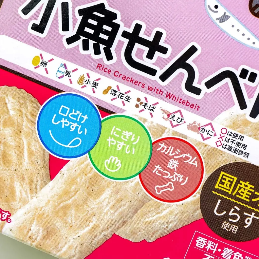 Wakodo Baby +Ca Rice Crackers With Whitebait