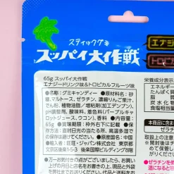 Want Want Suppai Daisakusen Gummy Stick - Energy Drink & Tropical