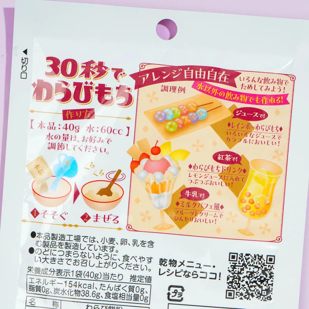 Warabimochi in 30 seconds DIY Kit