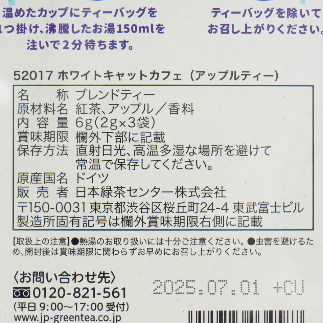 White Cat Cafe Apple Tea Bags