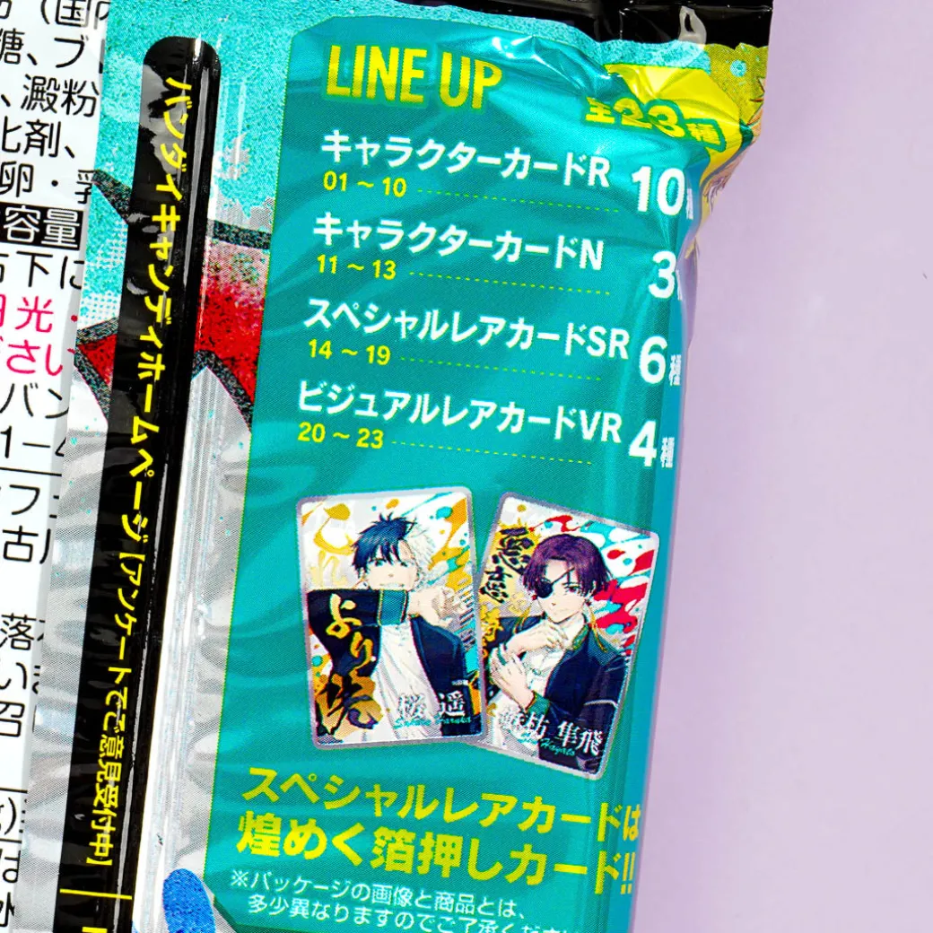 Wind Breaker Vanilla Wafer With Card