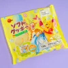 Winnie The Pooh Soft Cookies - Custard Pudding