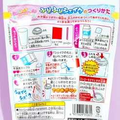 Wonderful PreCure! Furifuri Shake Kit