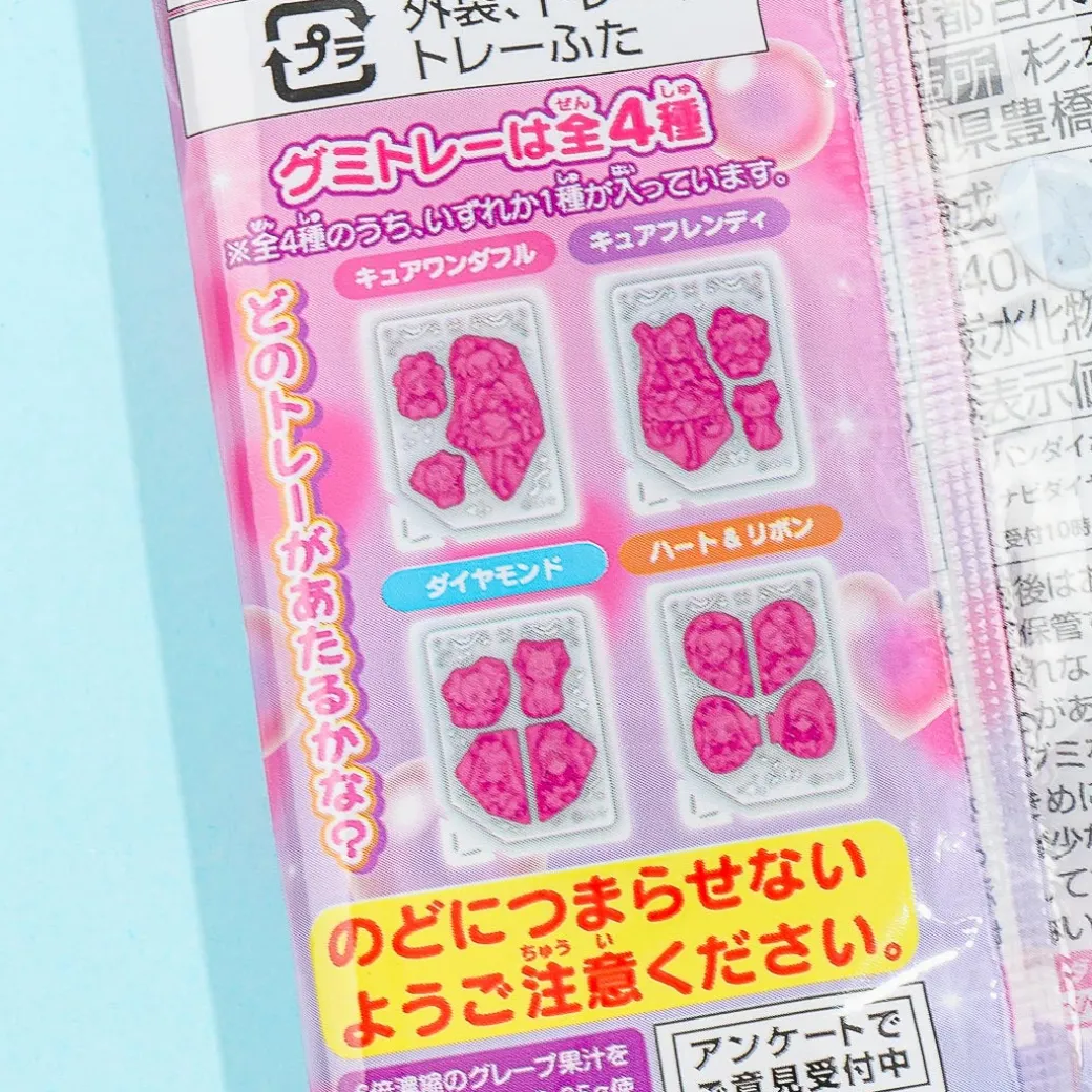 Wonderful Pretty Cure! 3D Gummy Candy - Grape