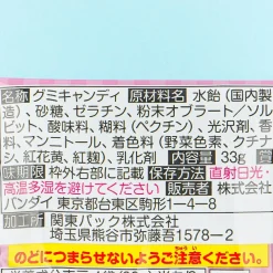 Wonderful Pretty Cure! Gummy Candy - Mixed Fruit