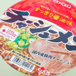 Yamadai New Touch Char Siu Men Noodles