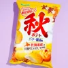Yamayoshi Autumn Potato Chips - Butter Oil