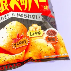 Yamayoshi Hokkaido Potato Chips - Mugen Pepper