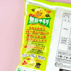 Yamayoshi Potato Chips - Mugen Salad