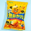 Yamayoshi Potato Chips - Salt & Seaweed