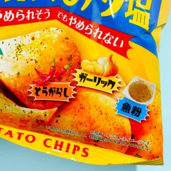 Yamayoshi Potato Chips - Salt & Seaweed