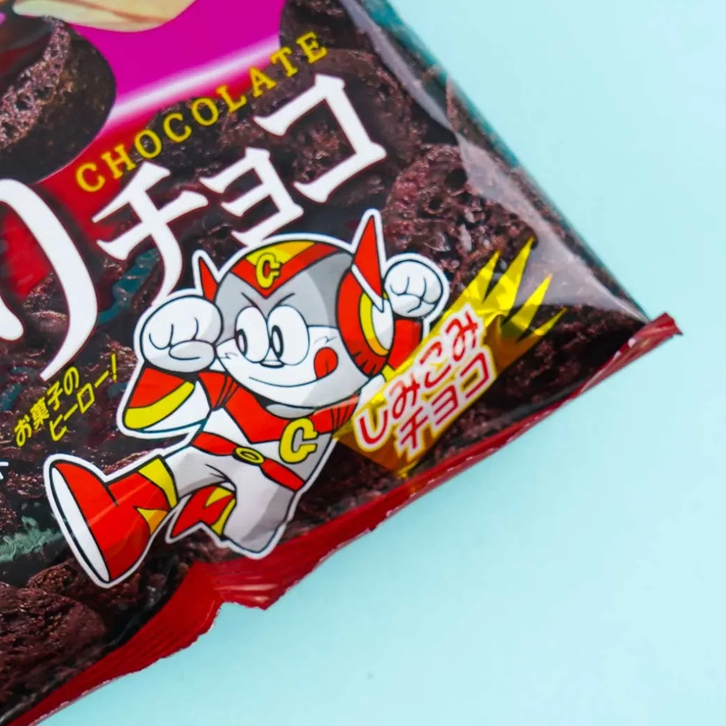Yaokin Delicious Moist Chocolate Snacks