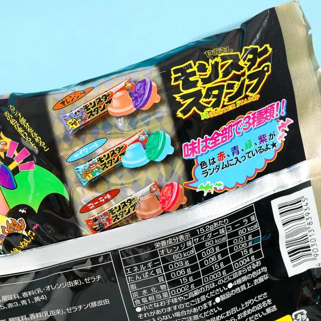 Yaokin Monster Stamp Party Pack