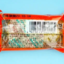 Yaokin Pudding Mochi