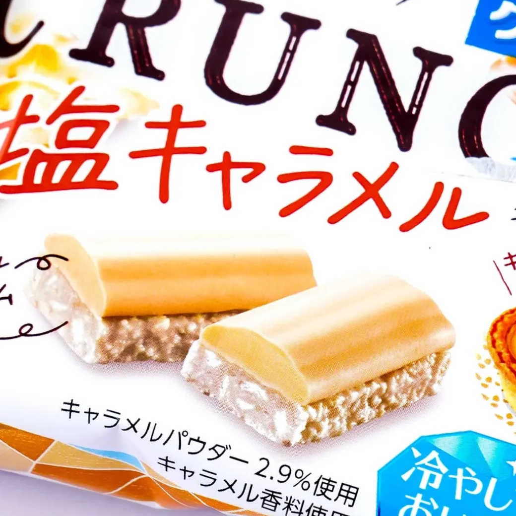 YBC Levain Classical Crunch Snacks - Salted Caramel