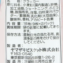 YBC Peach Cream Biscuit Sandwiches