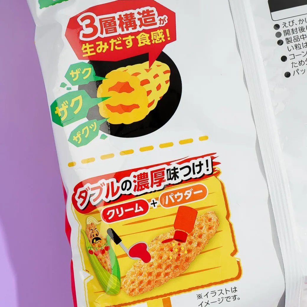 YBC Petit Corn Snack - Tomato & Garlic