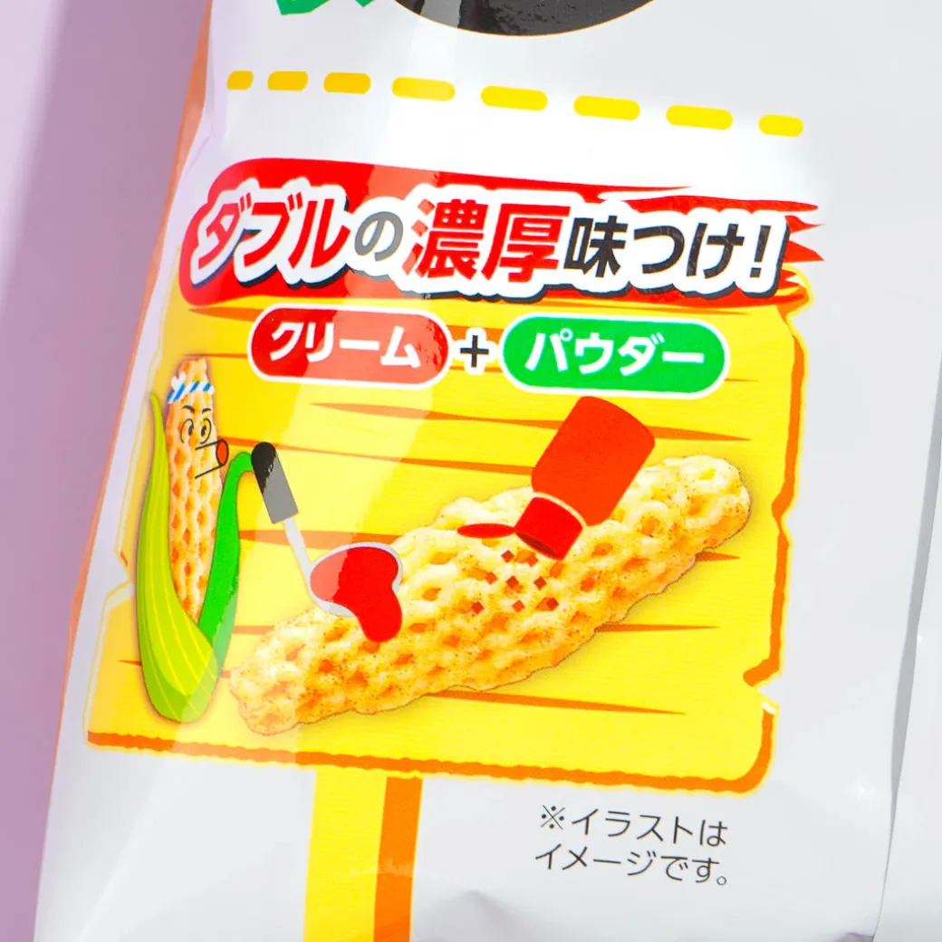 YBC Petit Corn Snacks - Addictive Sauce